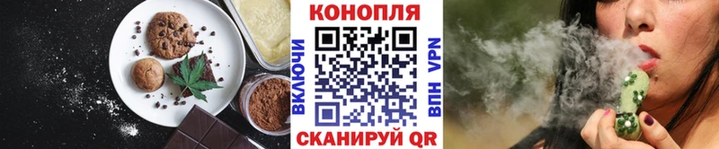 наркотики Теберда Cannafood конопля