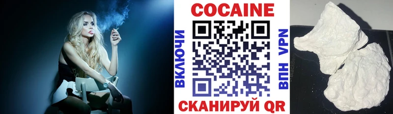 КОКАИН VHQ Теберда
