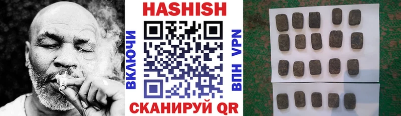 нарко площадка наркотические препараты  Теберда  ГАШ Изолятор 