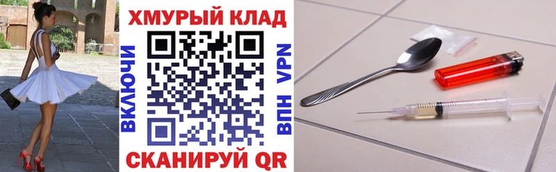 купить наркоту  Теберда  мега ТОР  ГЕРОИН Heroin 