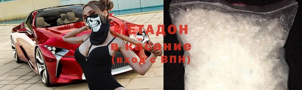 MESCALINE Инсар