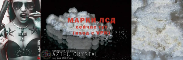 винт Инта