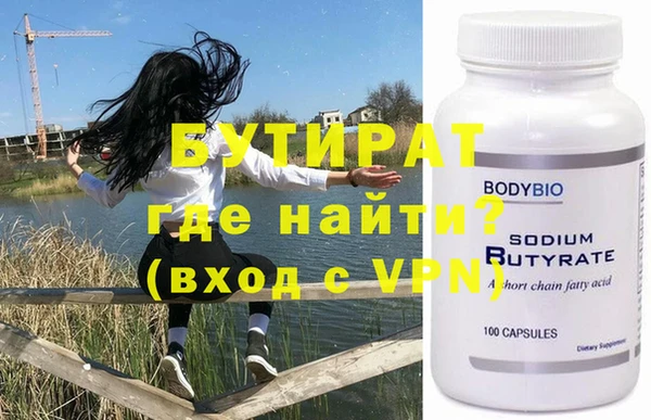 стаф Елизово