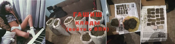 синтетический гашиш Елабуга