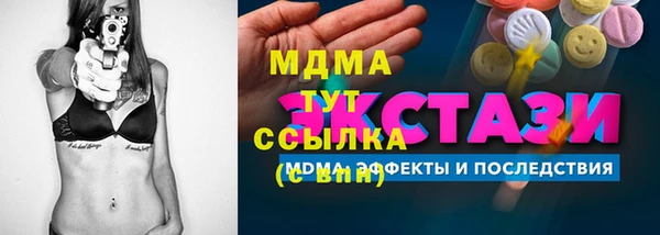 винт Инта