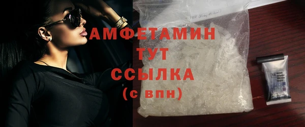 а пвп мука Ельня