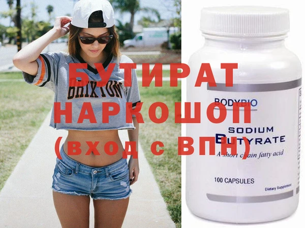 шишки Сясьстрой