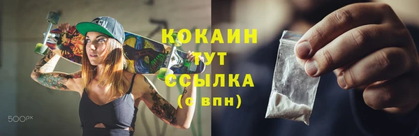 бутик Зеленокумск