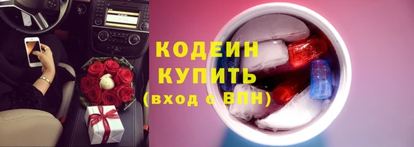 бутик Зеленокумск