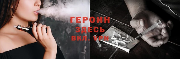 стаф Елизово