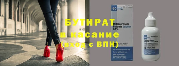 спайс Иннополис