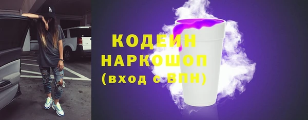 синтетический гашиш Елабуга