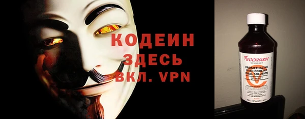 а пвп мука Ельня