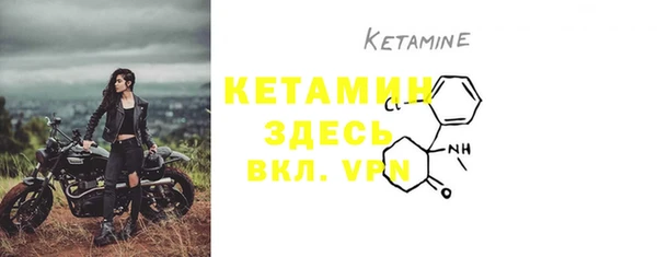 синтетический гашиш Елабуга