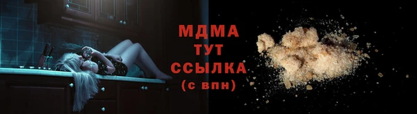 а пвп мука Ельня
