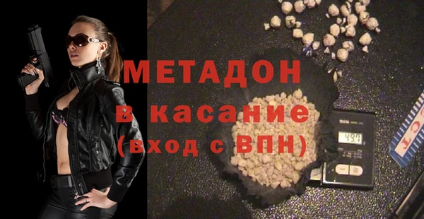 синтетический гашиш Елабуга