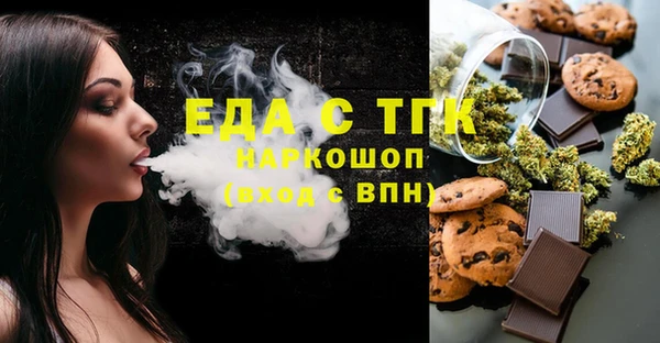 прущая мука Зерноград