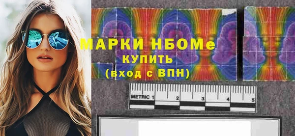 MESCALINE Инсар
