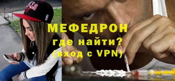 синтетический гашиш Елабуга