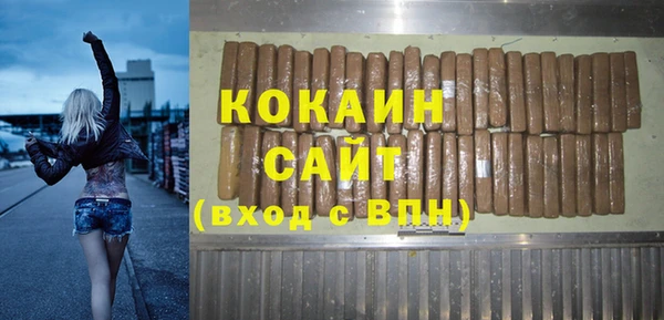 синтетический гашиш Елабуга