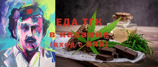MESCALINE Инсар