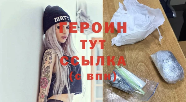 синтетический гашиш Елабуга
