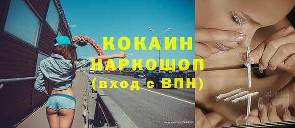 а пвп мука Ельня