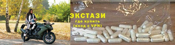 винт Инта