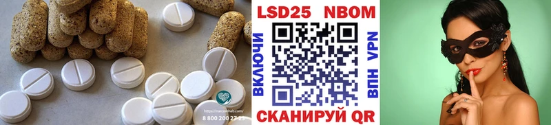 Лсд 25 экстази ecstasy Теберда