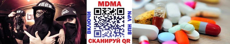 ОМГ ОМГ как зайти  Теберда  МДМА VHQ 