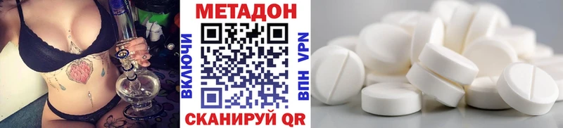 купить наркоту  Теберда  Метадон methadone 
