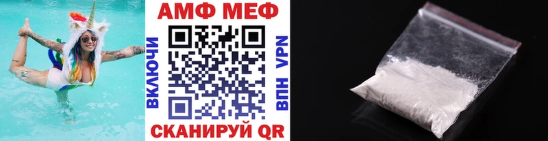 МЕТАМФЕТАМИН Декстрометамфетамин 99.9%  Теберда 
