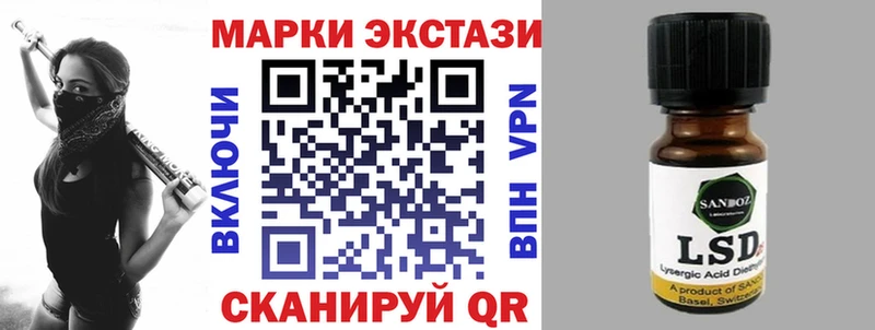 Марки N-bome 1,8мг  KRAKEN tor  Теберда 