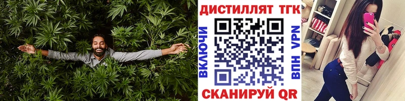 площадка наркотические препараты  Теберда  Дистиллят ТГК вейп 